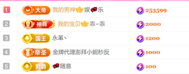 艾沫;军训哇！的图片
