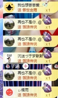 允初💗主播照片
