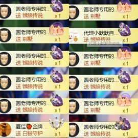 吻吻💋主播照片