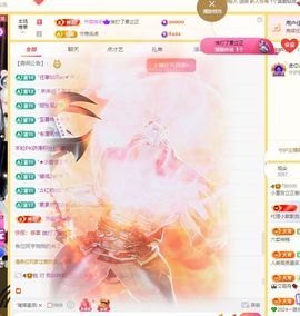 小童5178🍀主播照片
