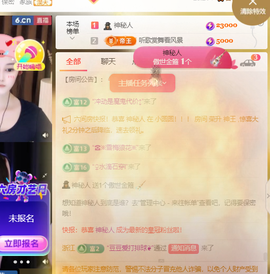 ♚~小巴豆~贪财好色的图片