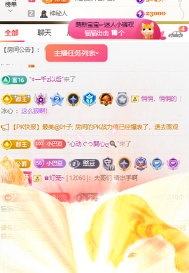 ♚~小巴豆~贪财好色的图片