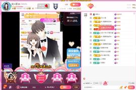 岚☆若冰♂主播照片
