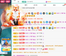 远扬、青青青青青青青的图片