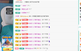 远扬、青青青青青青青的图片
