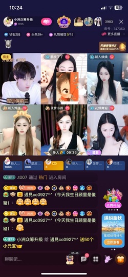 遇見Cc2709的图片