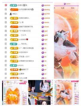 🍀冰雪❤️🍀加油的图片