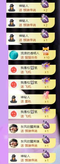🍀冰雪❤️🍀加油的图片