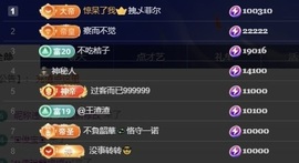 洋子～晚点见主播照片
