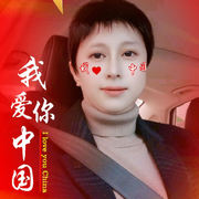 东方.昀庆的头像