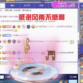 金麒麟安静唱歌🎤主播照片
