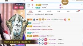 林灿灿☀转角❤暖阳主播照片