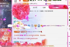 ღ娜娜ぃ安静唱歌🍀主播照片