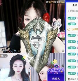 小童5178🍀主播照片