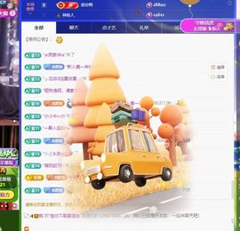 小童5178🍀主播照片