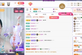 读书去了，有亿点忙主播照片