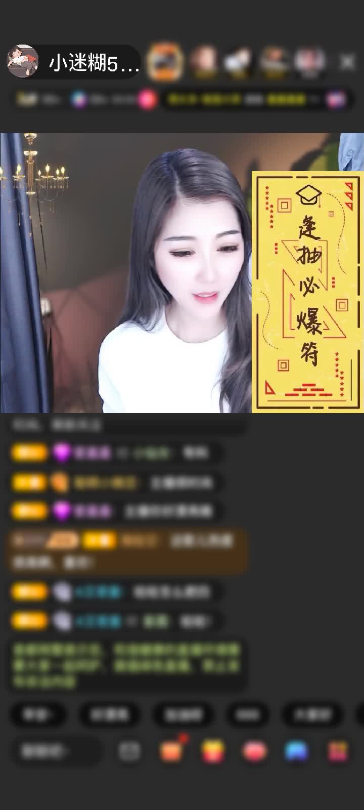 感谢❤只为看头😍而来❤赠送琉璃锦鲤1个