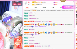 没大哥的混子再无木子主播照片