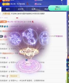 代理心雨十月十全十美的图片