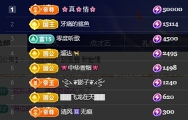 冰凌祝中秋快乐休的图片