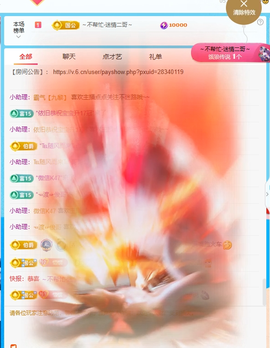 惯宝✨加油主播照片