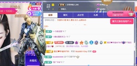 雅欣小可爱吖💗.主播照片