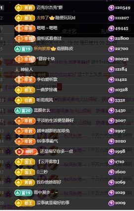 嘉瀚苏静好休息的图片