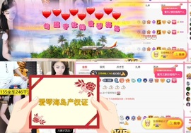 雅欣小可爱吖💗.主播照片