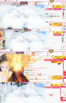 雅欣小可爱吖💗.主播照片