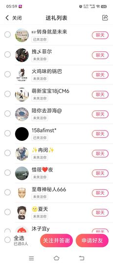 李渔🇨🇳休一天的图片