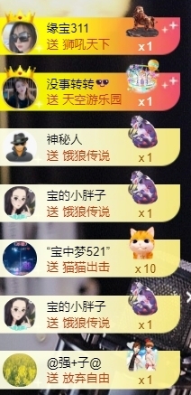 宝儿♚宝儿主播照片