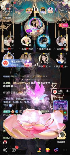 依诺🎀千金不轻许主播照片