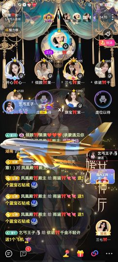 依诺🎀千金不轻许主播照片