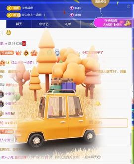小童5178🍀主播照片