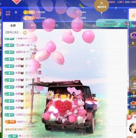 小童5178🍀主播照片