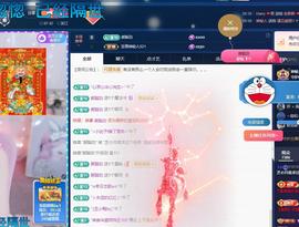 依芝の自闭了主播照片
