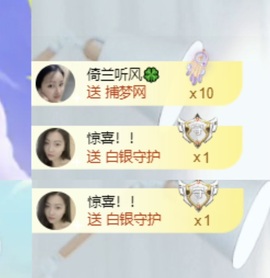 读书去了，有亿点忙主播照片