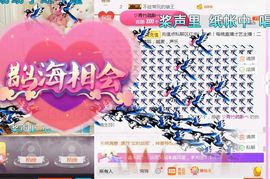 单身歌手🎤求守护主播照片