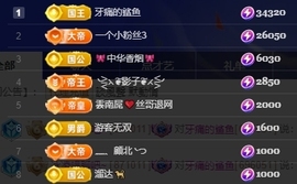 冰凌祝中秋快乐休的图片