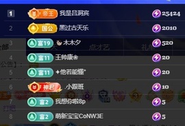 初见梦求🌻个上上签主播照片