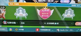 沐恬🦄锦鲤好运加满主播照片