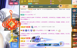 没大哥的混子再无木子主播照片