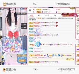 菲儿💗求陪伴主播照片