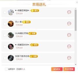 岚☆若冰♂的图片