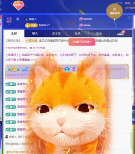 金牌代理❤玲儿❤的图片