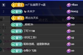 初见梦求🌻个上上签主播照片