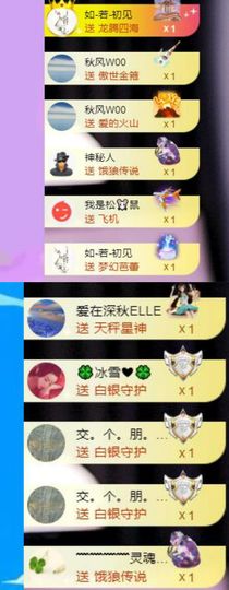 🍀冰雪❤️🍀加油的图片