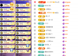 小阿轩∞∞休主播照片