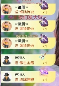 莫妮卡🎤在唱歌主播照片