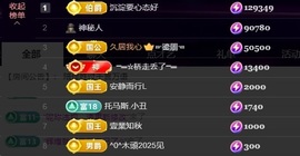 莫妮卡🎤在唱歌的图片